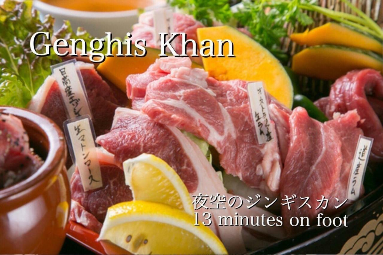 Pinn-S1E6 Sapporo Exterior photo
